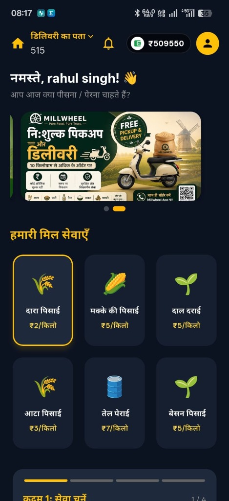 MillWheel Customer App Screen